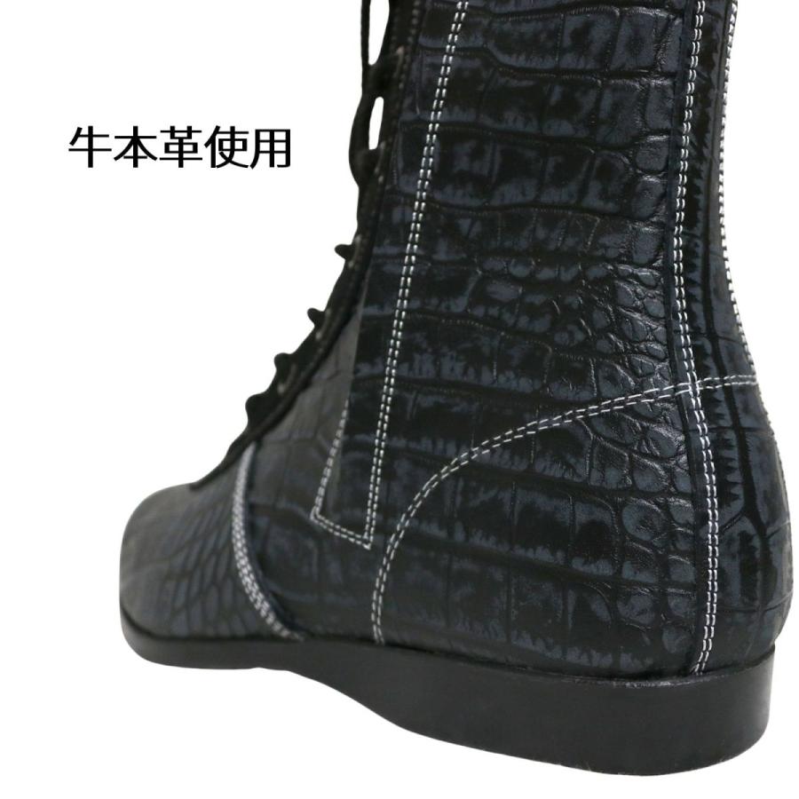 青木　クロコダイル　Crocodile　長編靴　高所用安全靴　作業靴　安全靴　JIS規格　N4100