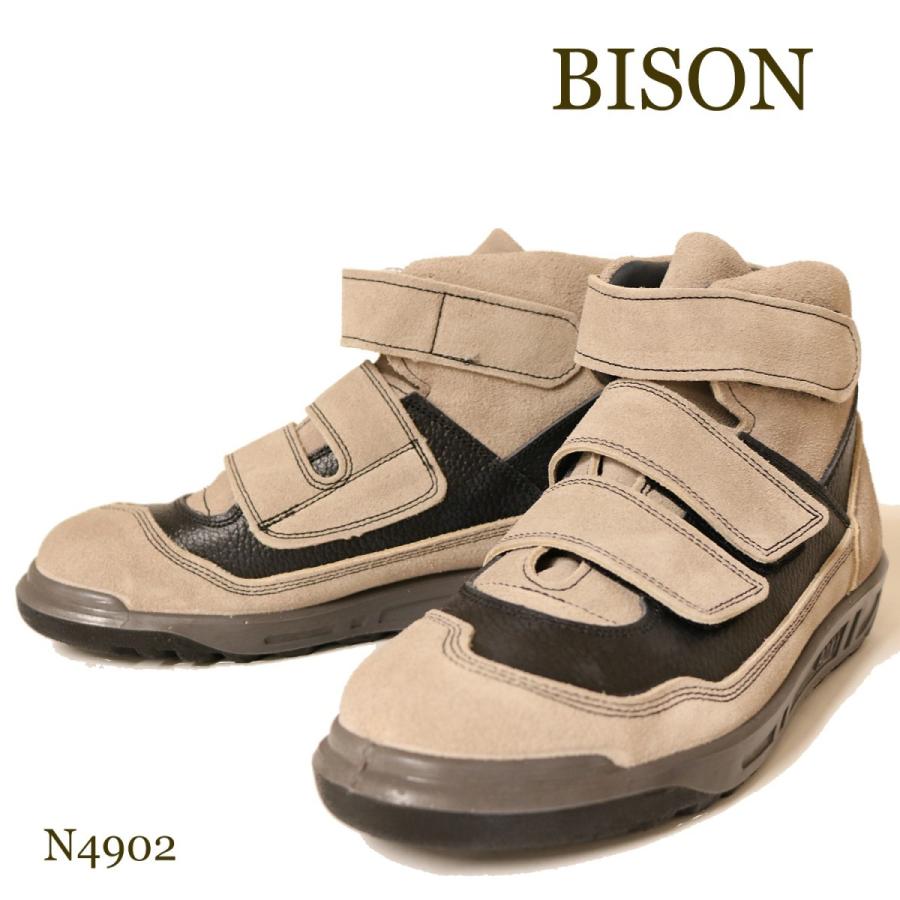 青木 BISON（Lブラウン／黒）バイソン マジックタイプ 作業靴 安全靴 高所用安全靴 N4902 :N4902:創業1968年 鳶蕨上田