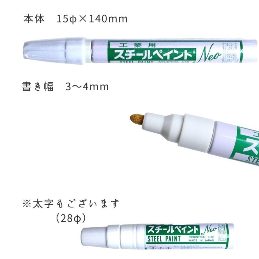 アルトン スチールペイントNEO600　工業用　細字　白　　橋梁,鉄鋼,造船,自動車メーカー用　｜tobiwarabiueda｜05