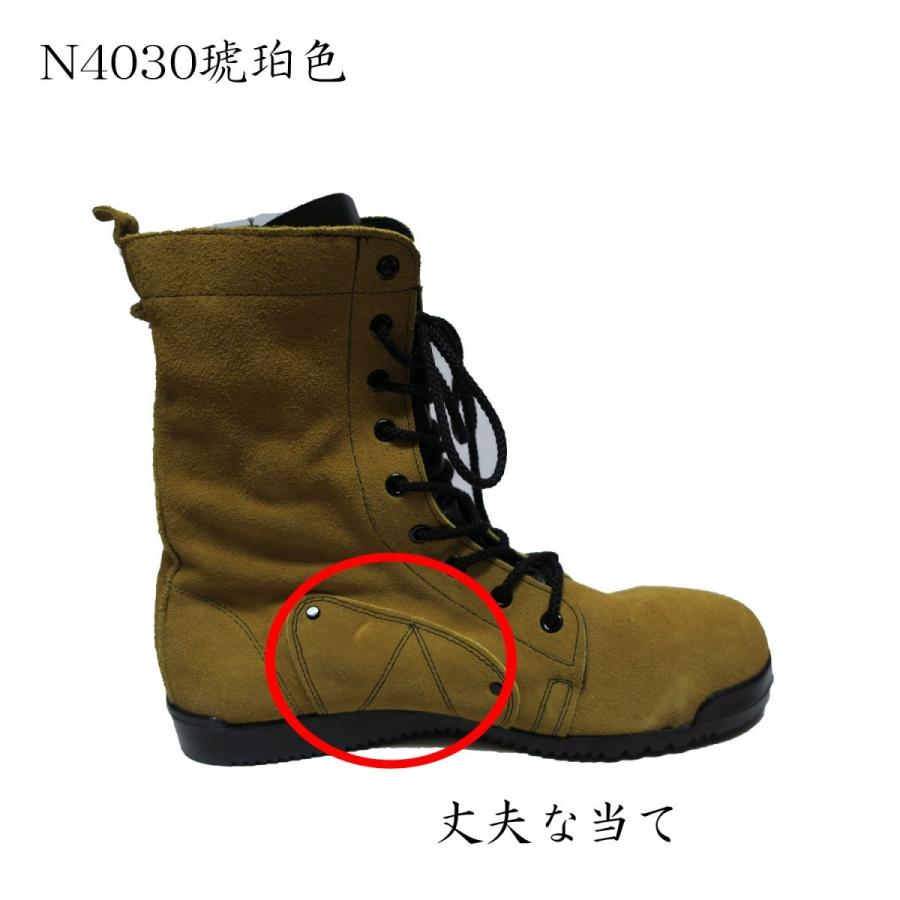 みやじま鳶琥珀 ノサックス 作業靴 安全靴 高所用安全靴 N4030 みやじま鳶琥珀 ノサックス 作業靴 安全靴 高所用安全靴 N4030