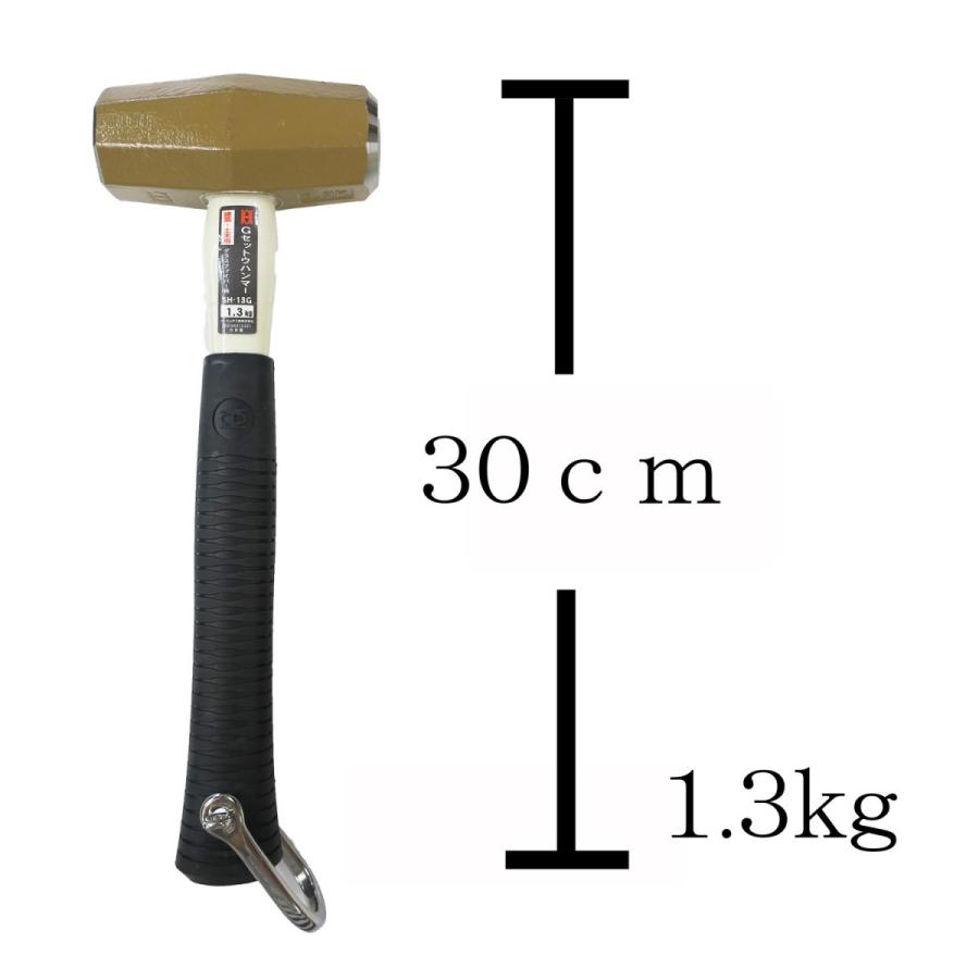 椿モデル Ohセットウハンマー 1 3kg シャックル無し シャックル付き Ohsh 13g 創業1968年 鳶蕨上田 公式ショップ 通販 Yahoo ショッピング