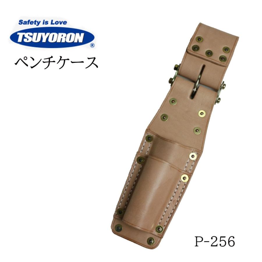 藤井電工 ツヨロン ペンチケース 作業工具 工具差し P256 : 創業 藤井電工 ツヨロン ペンチケース 作業工具 工具差し P256 : 創業