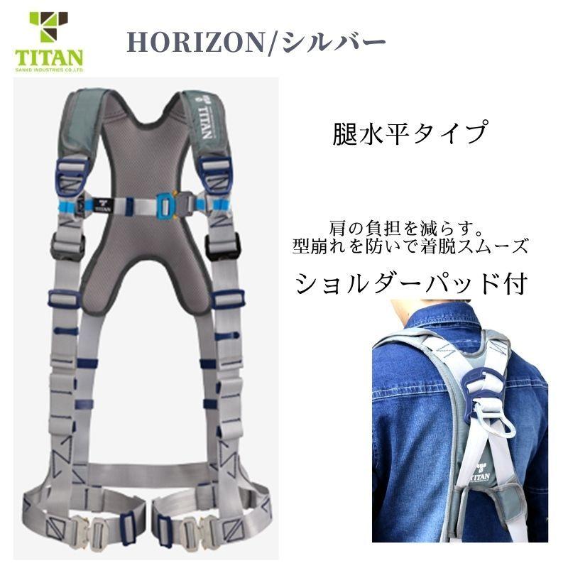 タイタン TITAN パンゲア フルハーネス ランヤード ミニリー タイタン TITAN パンゲア フルハーネス ランヤード ミニリー
