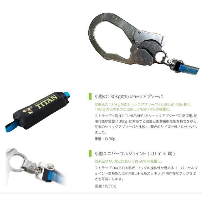 タイタン TITAN パンゲア フルハーネス ランヤード ミニリー タイタン TITAN パンゲア フルハーネス ランヤード ミニリー