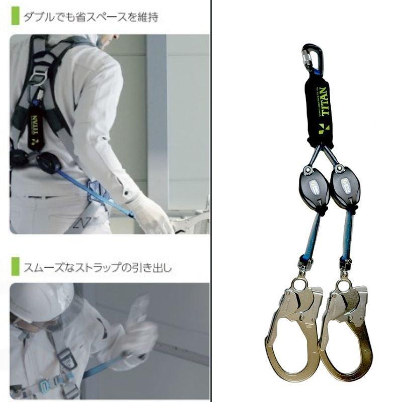 タイタン フルハーネス パンゲア ミニリーロックのセット タイタン フルハーネス パンゲア ミニリーロックのセット
