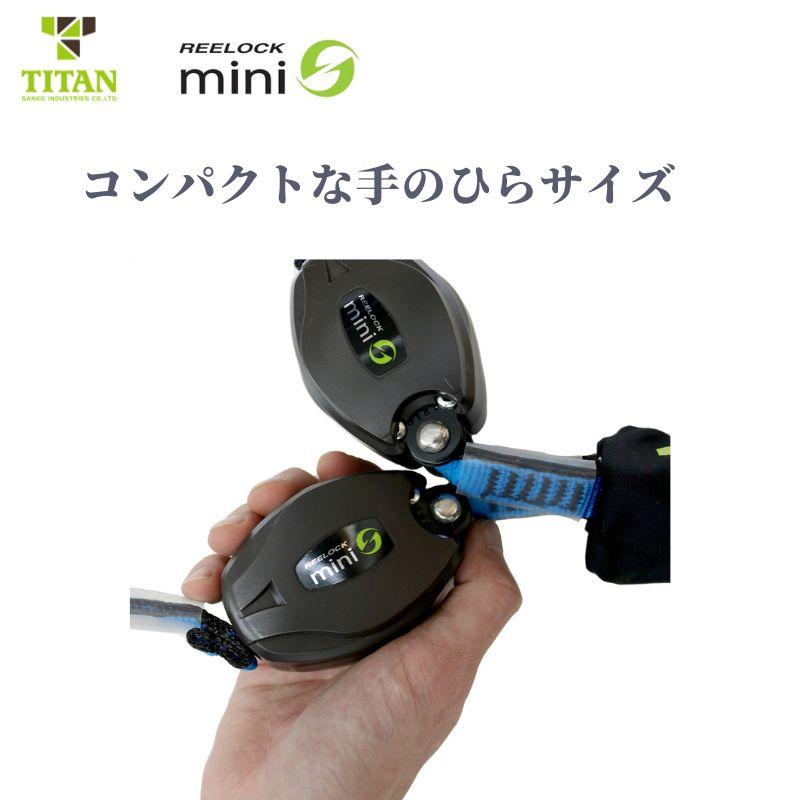 タイタン フルハーネス パンゲア ミニリーロックのセット タイタン フルハーネス パンゲア ミニリーロックのセット