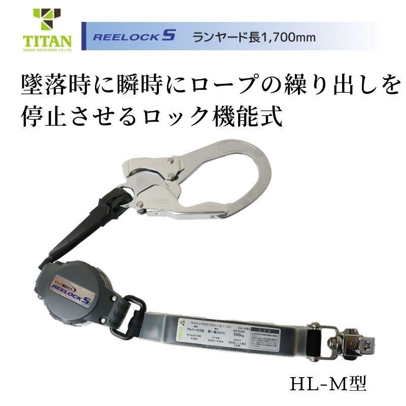 タイタン TITAN PANGAEA フルハーネスシルバー ロック機能付巻き タイタン TITAN PANGAEA フルハーネスシルバー ロック機能付巻き