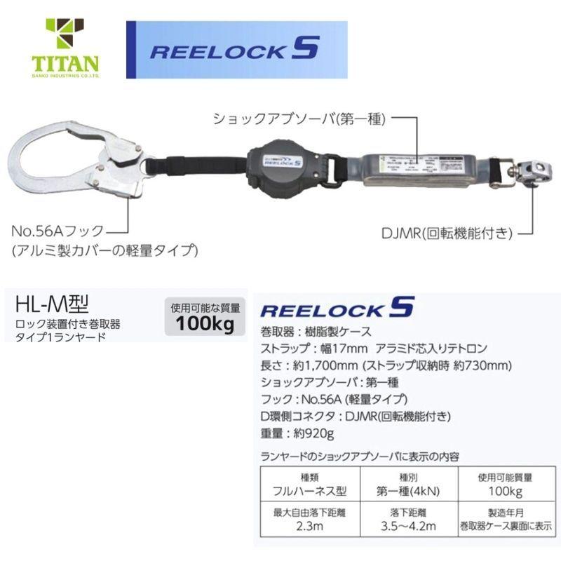 タイタン TITAN PANGAEA フルハーネスシルバー ロック機能付巻き タイタン TITAN PANGAEA フルハーネスシルバー ロック機能付巻き