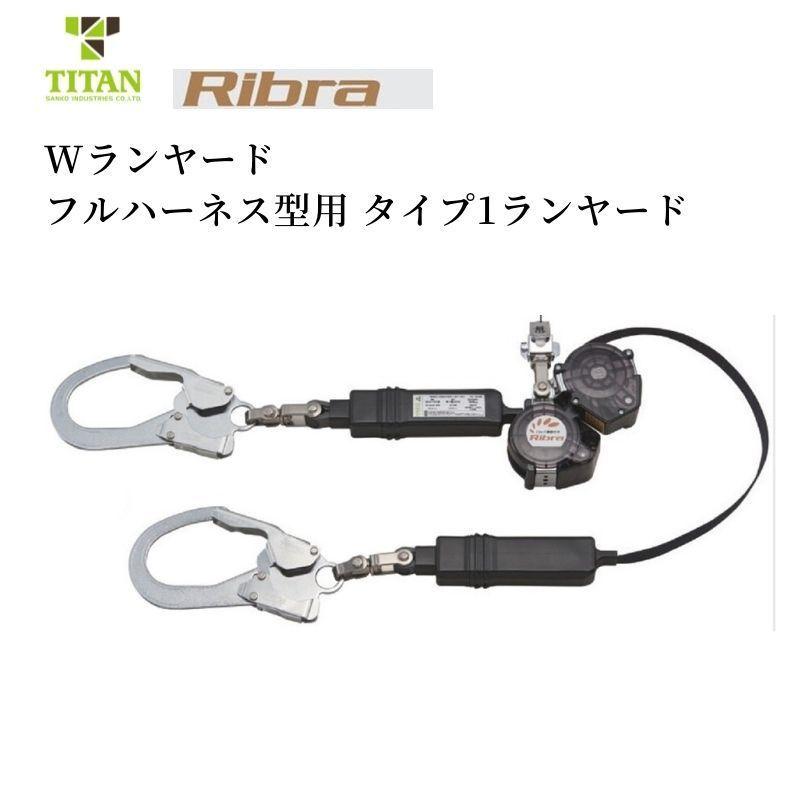 タイタン フルハーネスとWリールのセット PAHN-10A-SI HL-MW タイタン フルハーネスとWリールのセット PAHN-10A-SI HL-MW