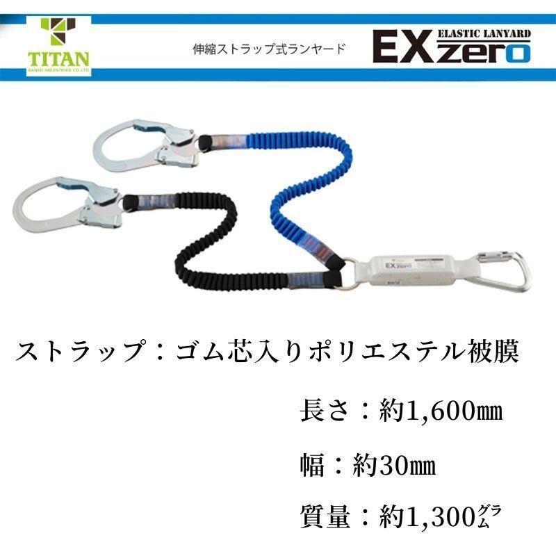新品 未開封 クライミット トラバース ダブル ハンモック ベルト