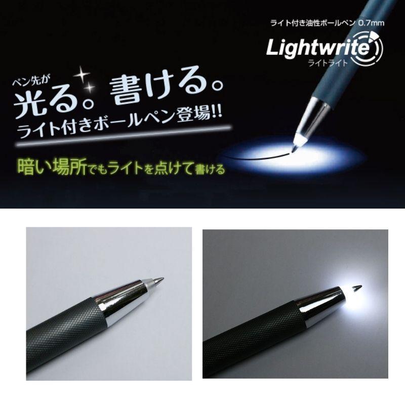 ゼブラ ライトライト 光る 書ける ライト付きボールペン 油性ボールペン 0 7mm Pba95db 創業1968年 鳶蕨上田 公式ショップ 通販 Yahoo ショッピング