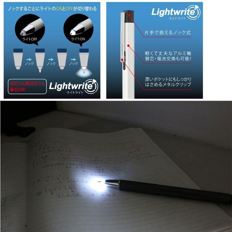 ゼブラ ライトライト 光る 書ける ライト付きボールペン 油性ボールペン 0 7mm Pba95db 創業1968年 鳶蕨上田 公式ショップ 通販 Yahoo ショッピング