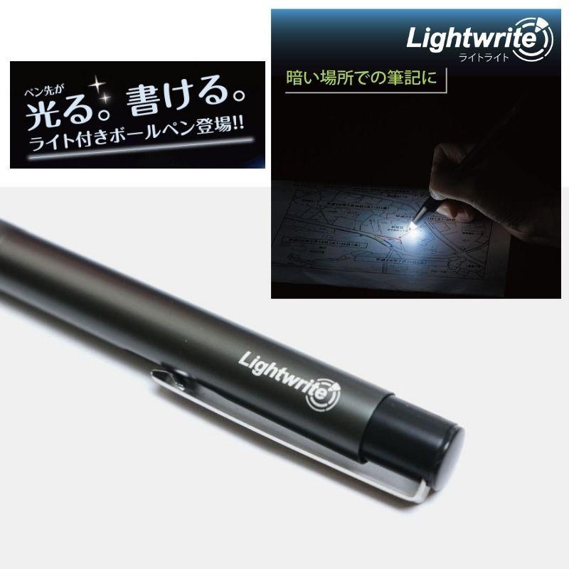 ゼブラ ライトライト 光る 書ける ライト付きボールペン 油性ボールペン 0 7mm Pba95db 創業1968年 鳶蕨上田 公式ショップ 通販 Yahoo ショッピング
