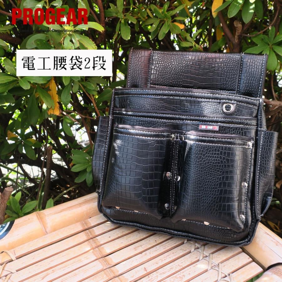 Pgkwbk プロギア電工腰袋2段 Pgkwbk 創業1968年 鳶蕨上田 公式ショップ 通販 Yahoo ショッピング