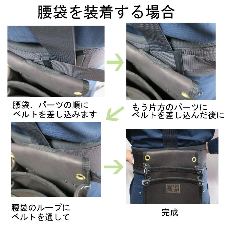 椿モデル 補助ベルト Y型フルハーネス対応 墜落制止用器具