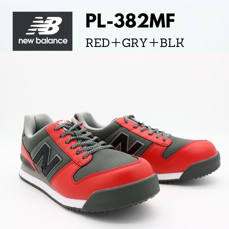 New Balance ニューバランス 限定 安全靴 PL382MF レッド×グレー New Balance ニューバランス 限定 安全靴 PL382MF レッド×グレー
