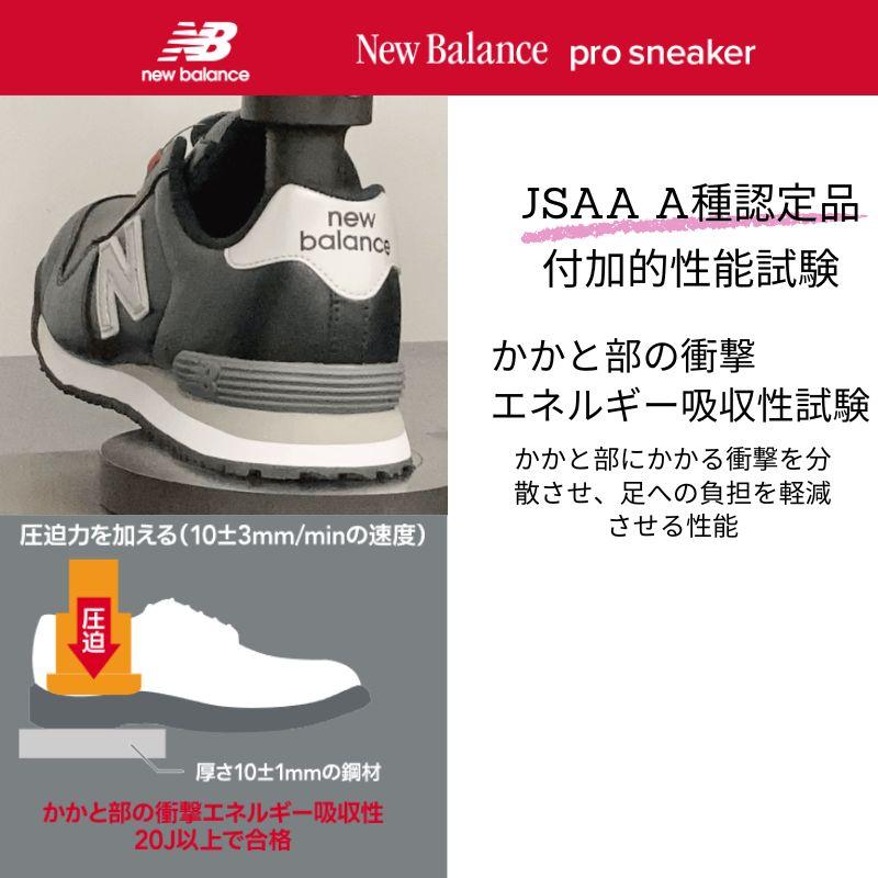 New Balance ニューバランス 限定 安全靴 PL382MF レッド×グレー New Balance ニューバランス 限定 安全靴 PL382MF レッド×グレー