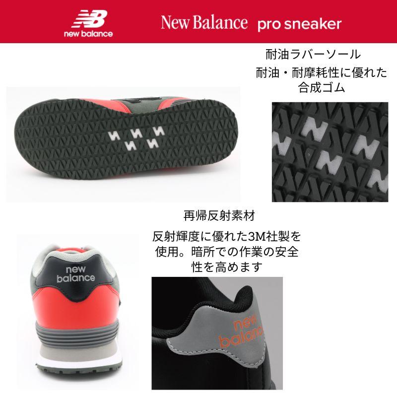 New Balance ニューバランス 限定 安全靴 PL382MF レッド×グレー New Balance ニューバランス 限定 安全靴 PL382MF レッド×グレー