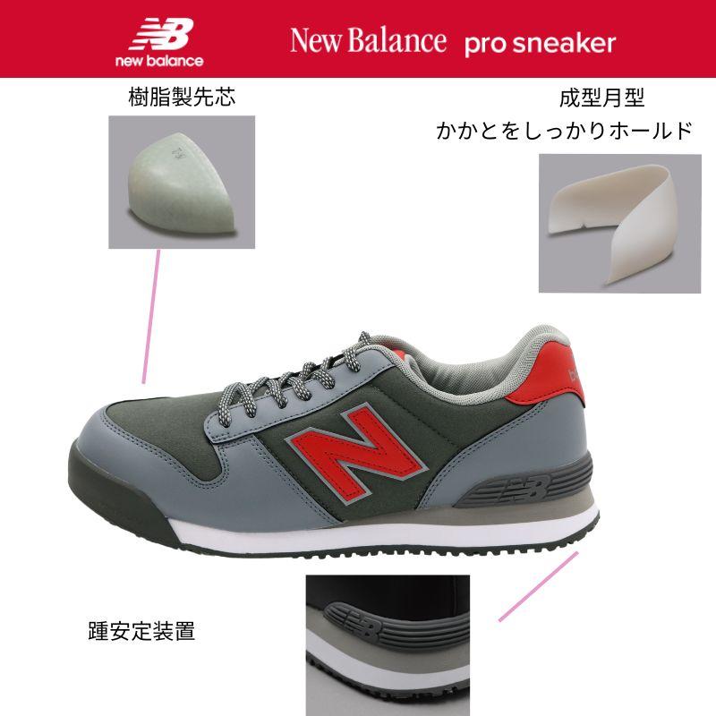 New Balance ニューバランス 限定 安全靴 PL883MF グレー×グレー New Balance ニューバランス 限定 安全靴 PL883MF グレー×グレー