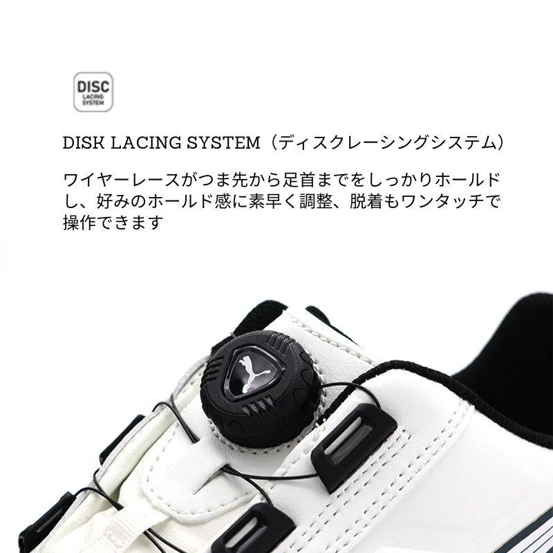 PUMA SAFETY 安全靴 プーマ ライダー2.0 ディスクローホワイト PUMA SAFETY 安全靴 プーマ ライダー2.0 ディスクローホワイト