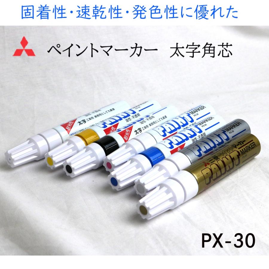 ペイントマーカー(三菱鉛筆) 三菱 ペイントマーカー 太字角芯 ペイントマーカー(三菱鉛筆) 三菱 ペイントマーカー 太字角芯