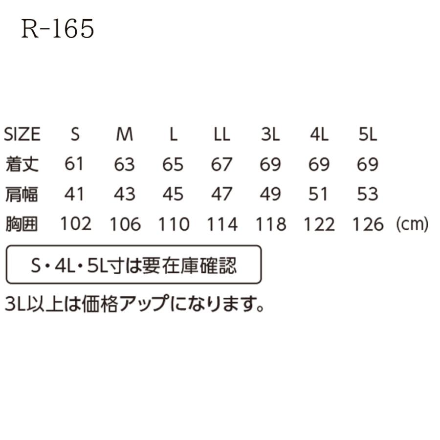 イーブンリバー ミリタリーハードベスト R-165｜tobiwarabiueda｜05