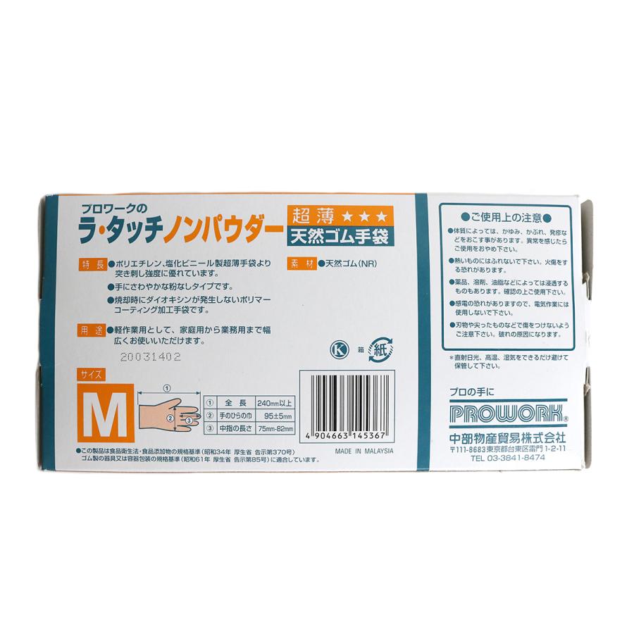 最大58%オフ! New DF ポリマーラテックスグローブFT ノンパウダー Sサイズ 1箱 100枚入 discoversvg.com 最大58%オフ! New DF ポリマーラテックスグローブFT ノンパウダー Sサイズ 1箱 100枚入 discoversvg.com