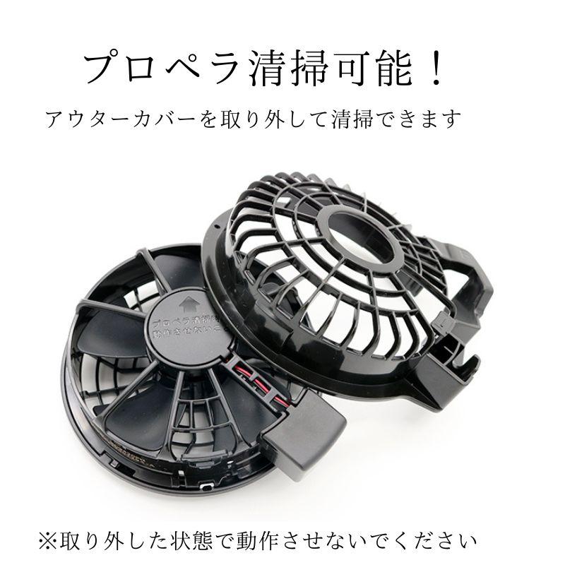 空調風神服 24V ファン&バッテリーセット サンエス 日本製 空調風神服 24V ファン&バッテリーセット サンエス 日本製