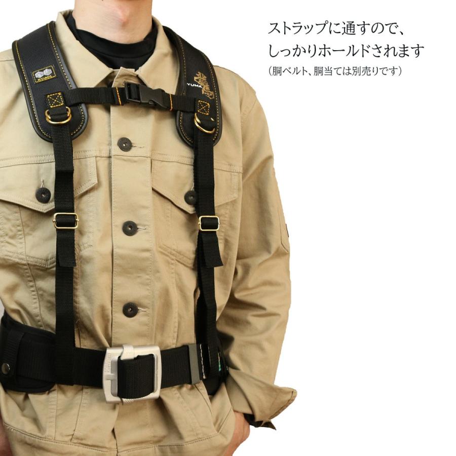Ryuma龍馬 サスペンダーベルト Rtc Ml25 Rtcml25 創業1968年 鳶蕨上田 公式ショップ 通販 Yahoo ショッピング