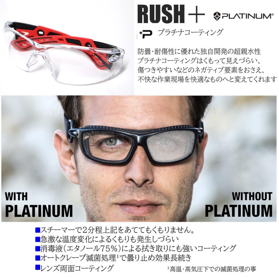 Bolleボレー ラッシュプラス 保護めがね Rushplusclealens 創業1968年 鳶蕨上田 公式ショップ 通販 Yahoo ショッピング