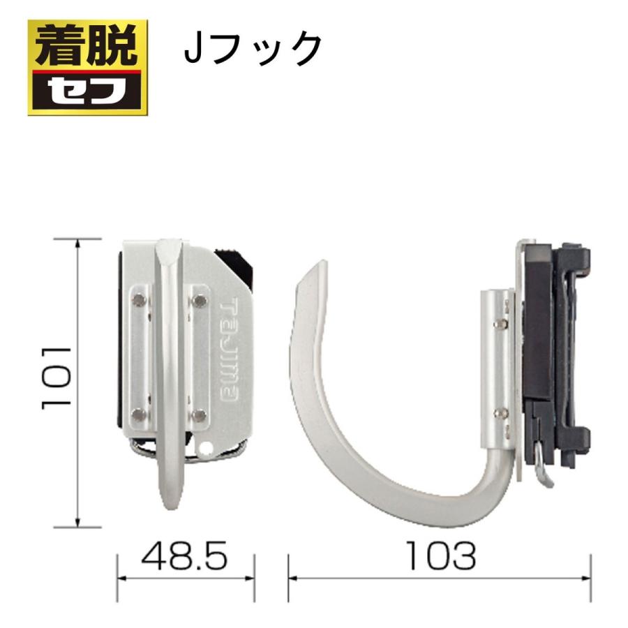 TAJIMAメタルセフ　 ハンドメイド　ツールフック jフック タジマ TAJIMA 腰道具 着脱セフ工具ホルダースチール スリムJ
