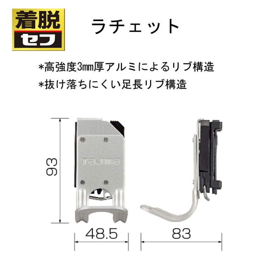 Tajima TAJIMA タジマ 着脱セフ ラチェットレンチ 作業工具