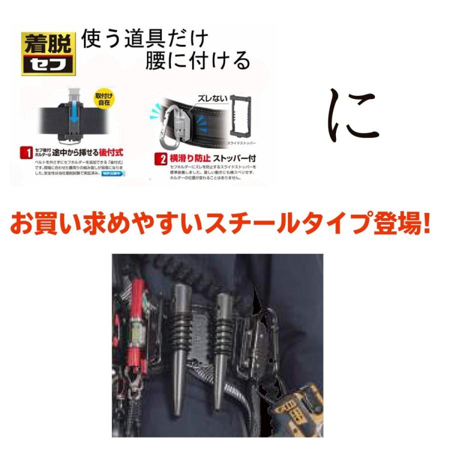 Tajima TAJIMA タジマ 着脱セフ スチール製 折りたたみ式Jフック