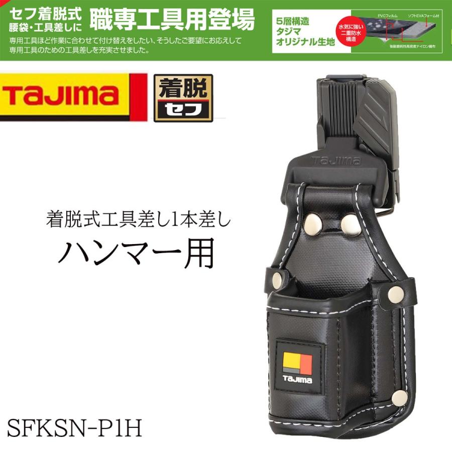 正式的正式的タジマメタルセフオリジナルMIKIラチェット 工具