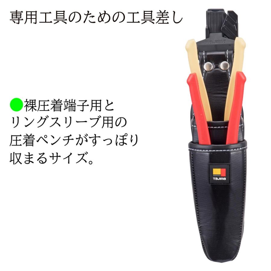 Tajima 着脱式工具差し2本差し 圧着ペンチ用 Sfksnp2cr 創業1968年 鳶蕨上田 公式ショップ 通販 Yahoo ショッピング