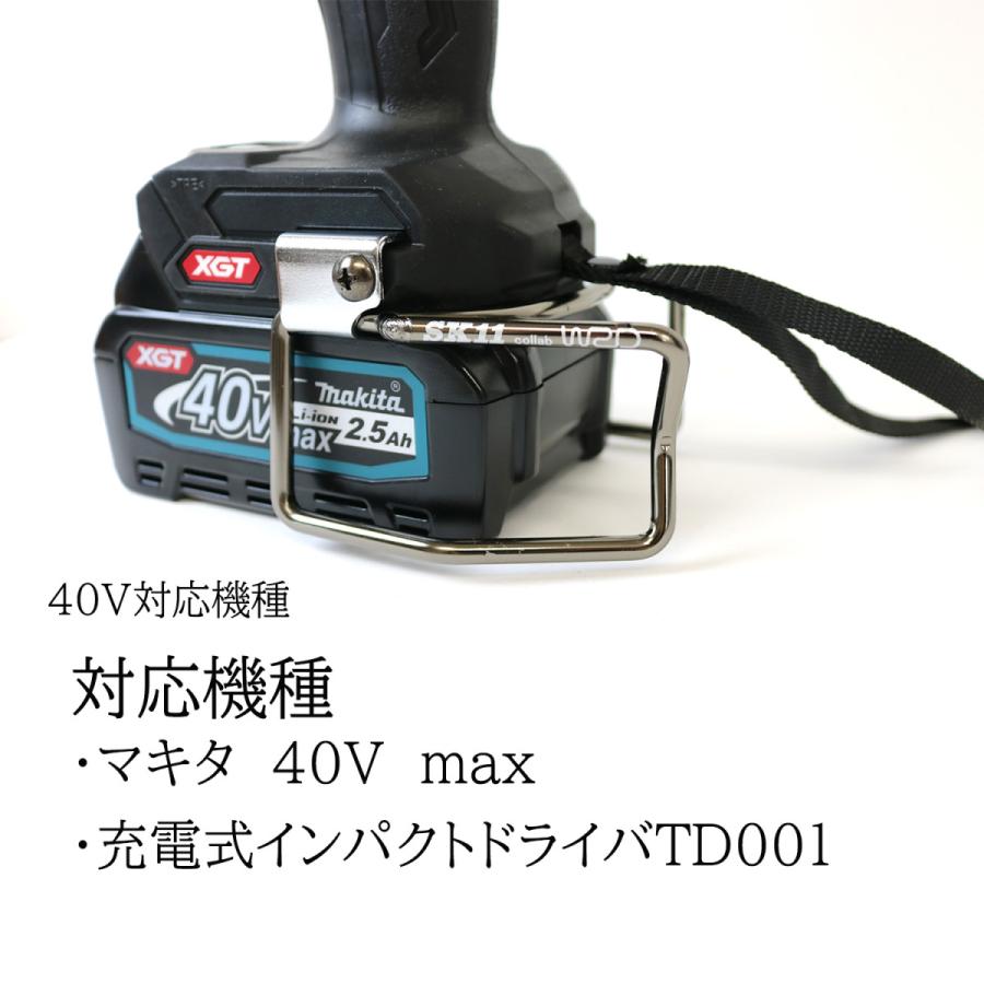 Sk11 インパクトフック ブラックメッキ仕様 取り付け操作性向上 マキタ Hikoki用 40v対応でました Sihwrdwmhr 創業1968年 鳶蕨上田 公式ショップ 通販 Yahoo ショッピング