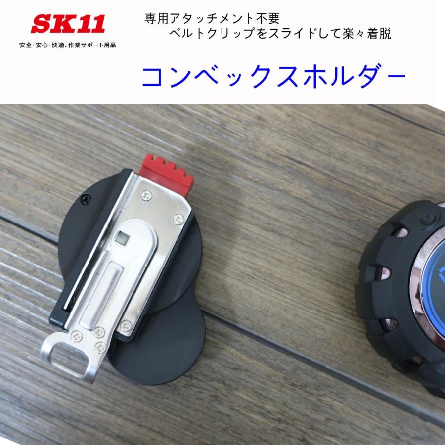 裁断済み　バイタルショルダーコンプレックス SK11 コンベックスホルダー SCBH-F : 創業1968年 鳶蕨上田 公式