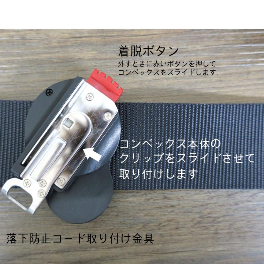 SK11 コンベックスホルダー SCBH-F : 創業1968年 鳶蕨上田 公式