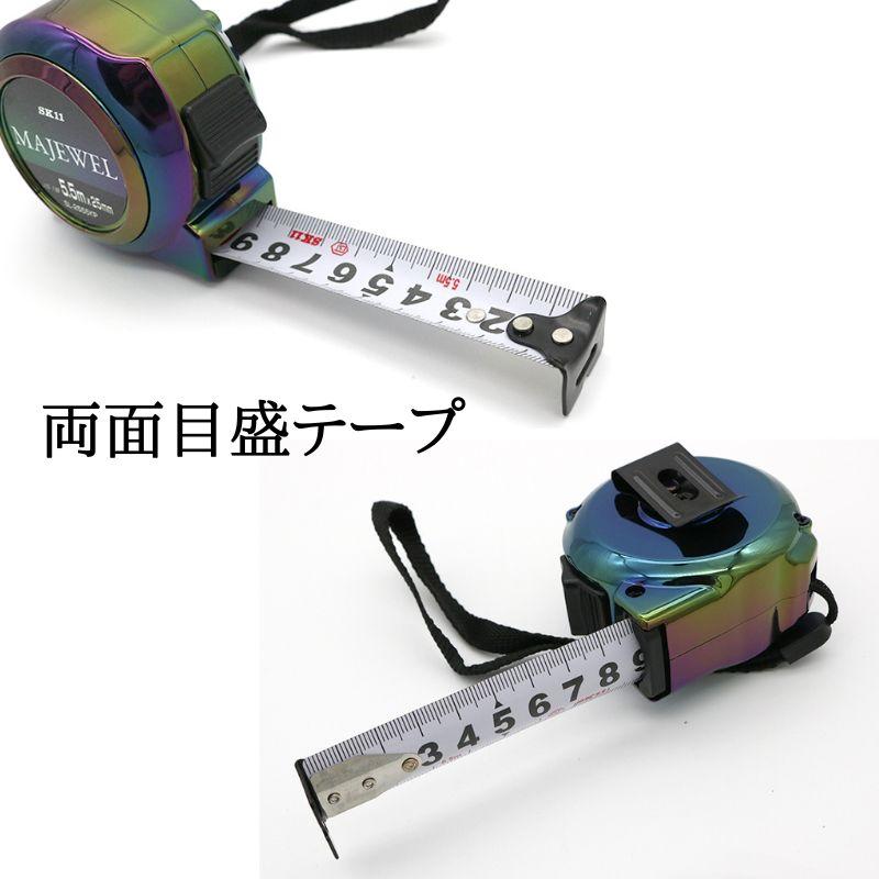 SK11 コンベックス レインボー SL-2555KP MAJEWEL 5.5m×25mm SK11 コンベックス レインボー SL-2555KP MAJEWEL 5.5m×25mm