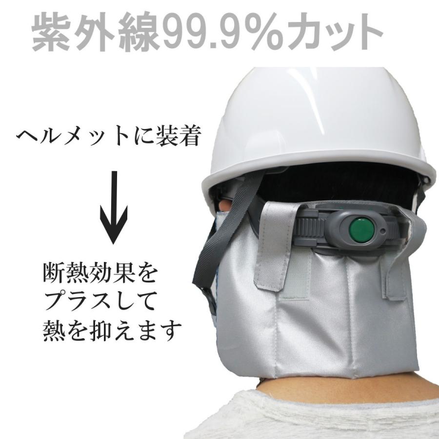 Prop そーかいくんII 暑い現場も爽快に!(SOKAI) :SOKAI2:創業1968年 鳶蕨上田 公式ショップ - 通販 - Yahoo!ショッピング Prop そーかいくんII 暑い現場も爽快に!(SOKAI) :SOKAI2:創業1968年 鳶蕨上田 公式ショップ - 通販 - Yahoo!ショッピング