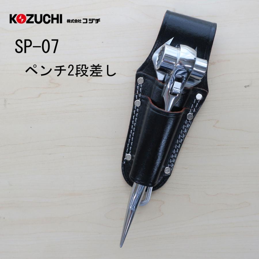 KOZUCHI コヅチ SP07ペンチ2段差し : 創業1968年 鳶蕨上田 公式 KOZUCHI コヅチ SP07ペンチ2段差し : 創業1968年 鳶蕨上田 公式