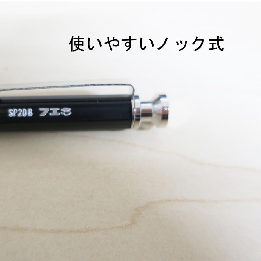 フエキ 建築用シャープペンシル2.0mm｜tobiwarabiueda｜03