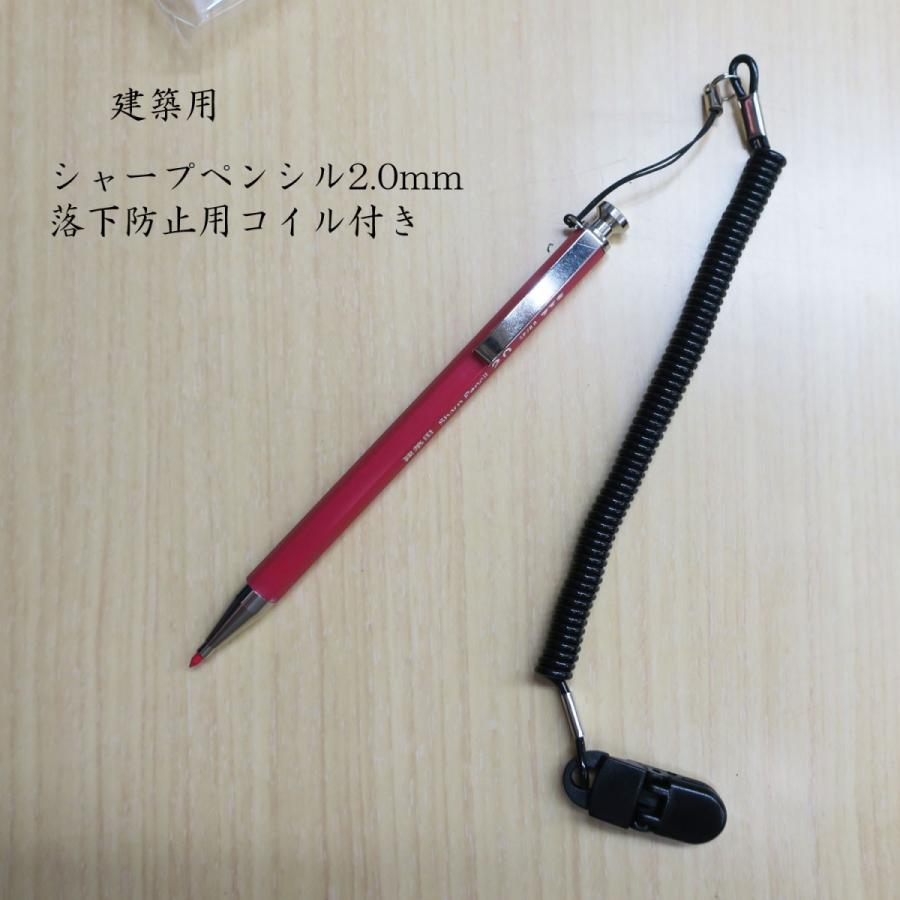 フエキ シャープペンシル2 0mm落下防止コイル付き Spcrh 創業1968年 鳶蕨上田 公式ショップ 通販 Yahoo ショッピング