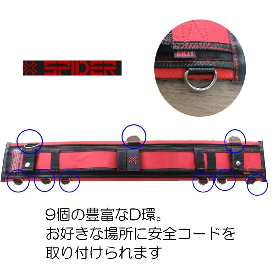 スパイダー サポートベルト SPD-JY08 補助ベルト : 創業1968年 スパイダー サポートベルト SPD-JY08 補助ベルト : 創業1968年