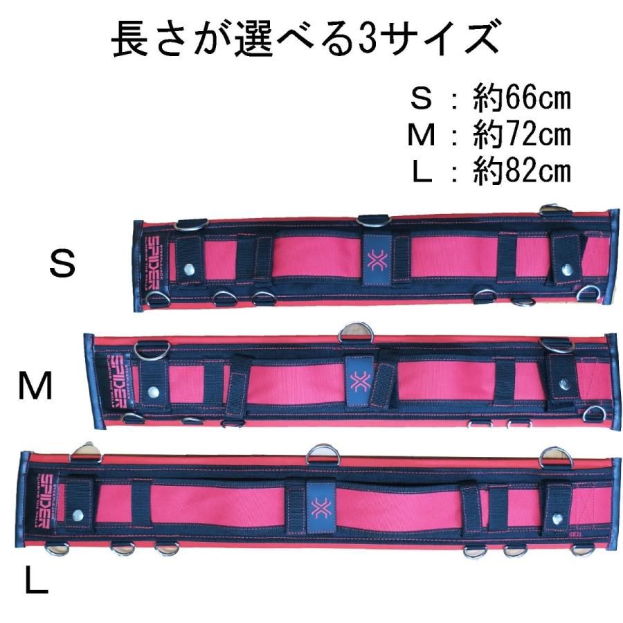 スパイダー サポートベルト SPD-JY08 補助ベルト : 創業1968年 スパイダー サポートベルト SPD-JY08 補助ベルト : 創業1968年