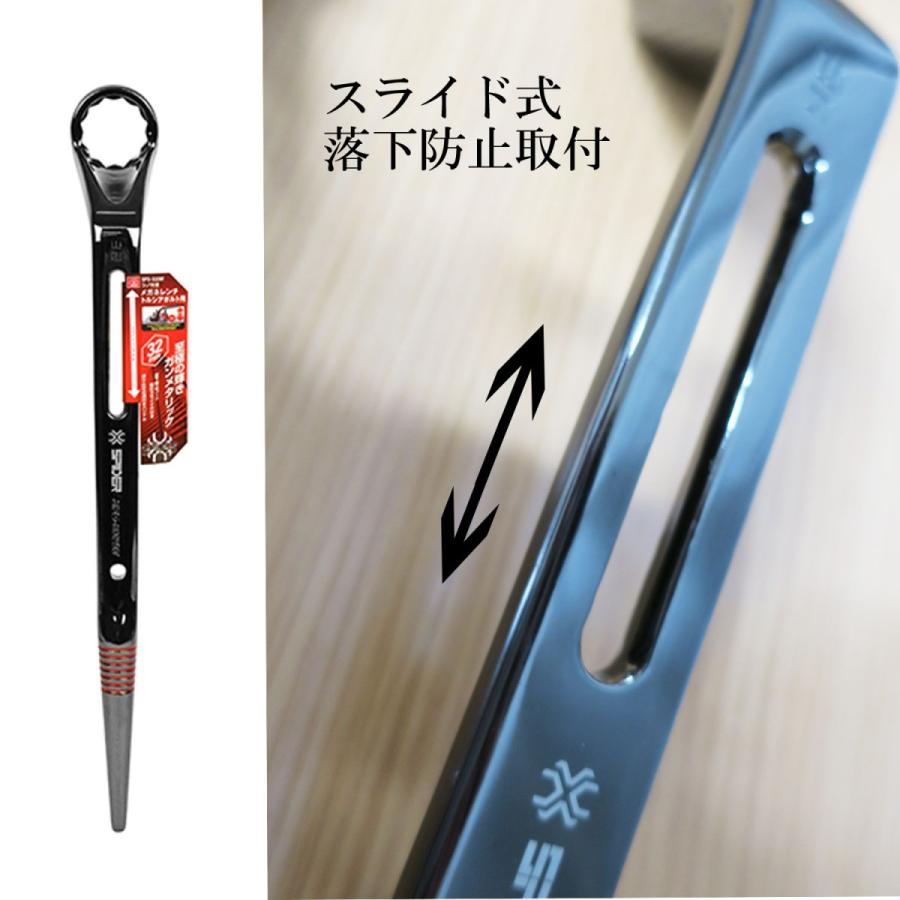 【新品未使用】スナフジタ（フジタチサト）れんげ SK11 フレックスラチェットレンチセット(10・12・13・14・17mm