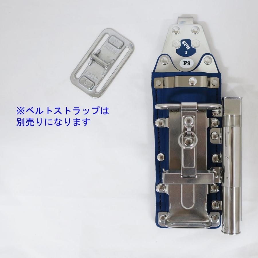 MIKI SPH1P3-BLUE ハッカー・カッター・折尺・16mm用マーカー｜tobiwarabiueda｜02