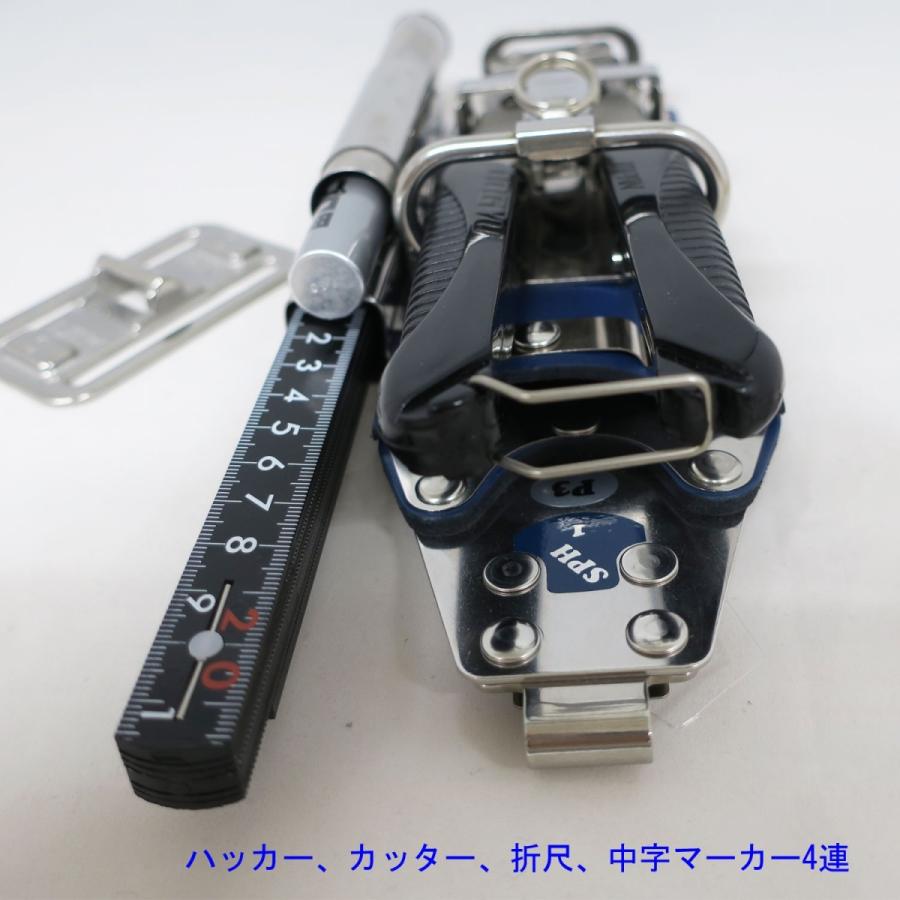 MIKI SPH1P3-BLUE ハッカー・カッター・折尺・16mm用マーカー｜tobiwarabiueda｜03
