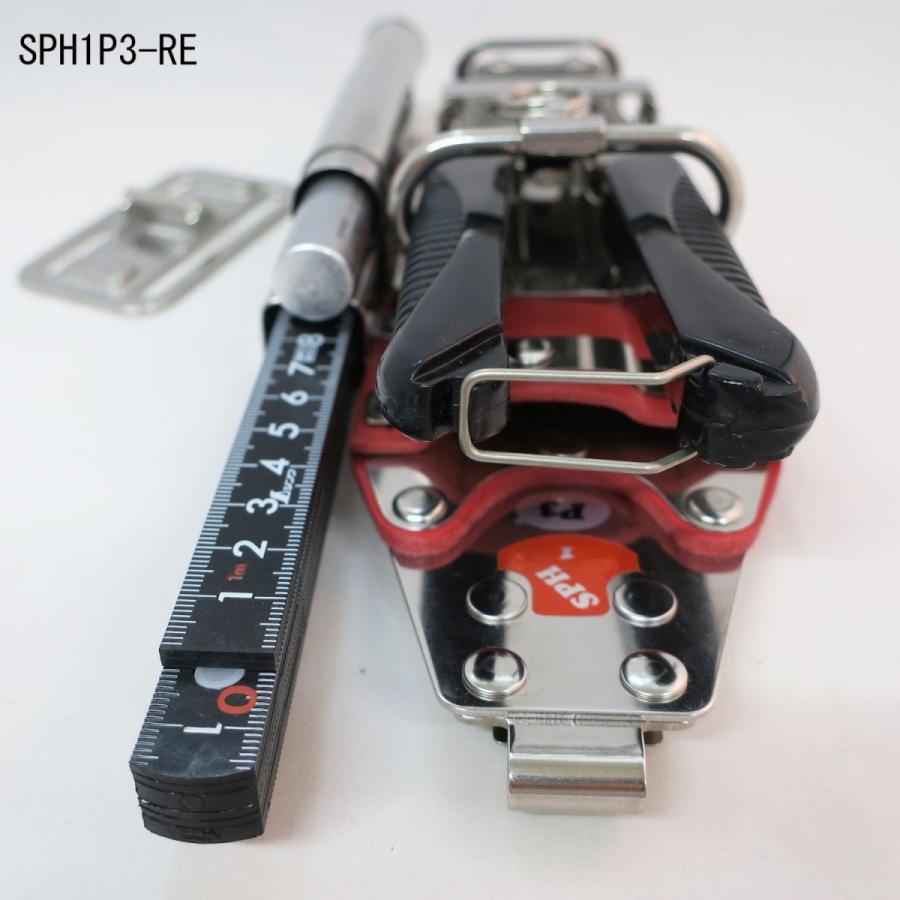 MIKI SPH1P3-RE ハッカー・カッター・折尺・16mm用マーカー｜tobiwarabiueda｜03