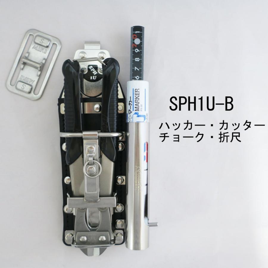 MIKI 工具差し ハッカー・カッター・チョーク・折尺 SPH1U-B 作業工具｜tobiwarabiueda